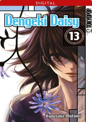 cover image of Dengeki Daisy 13